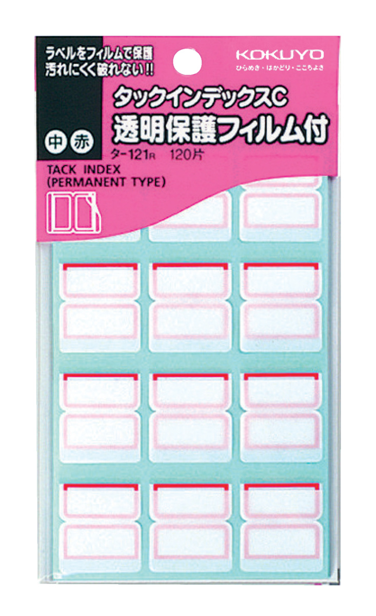 ﾀ-121R