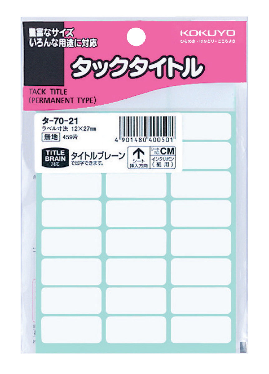 ﾀ-70-21