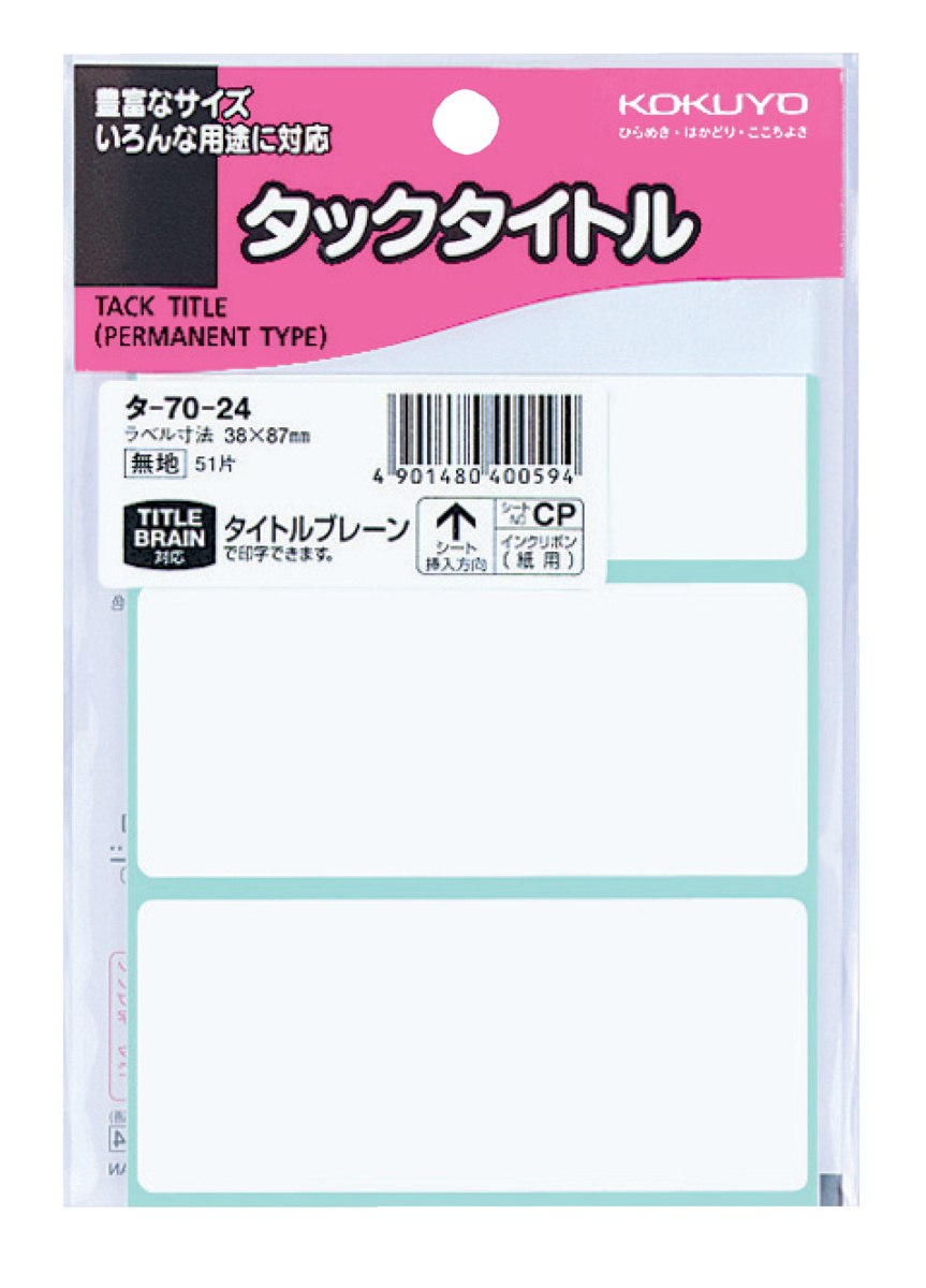 ﾀ-70-24