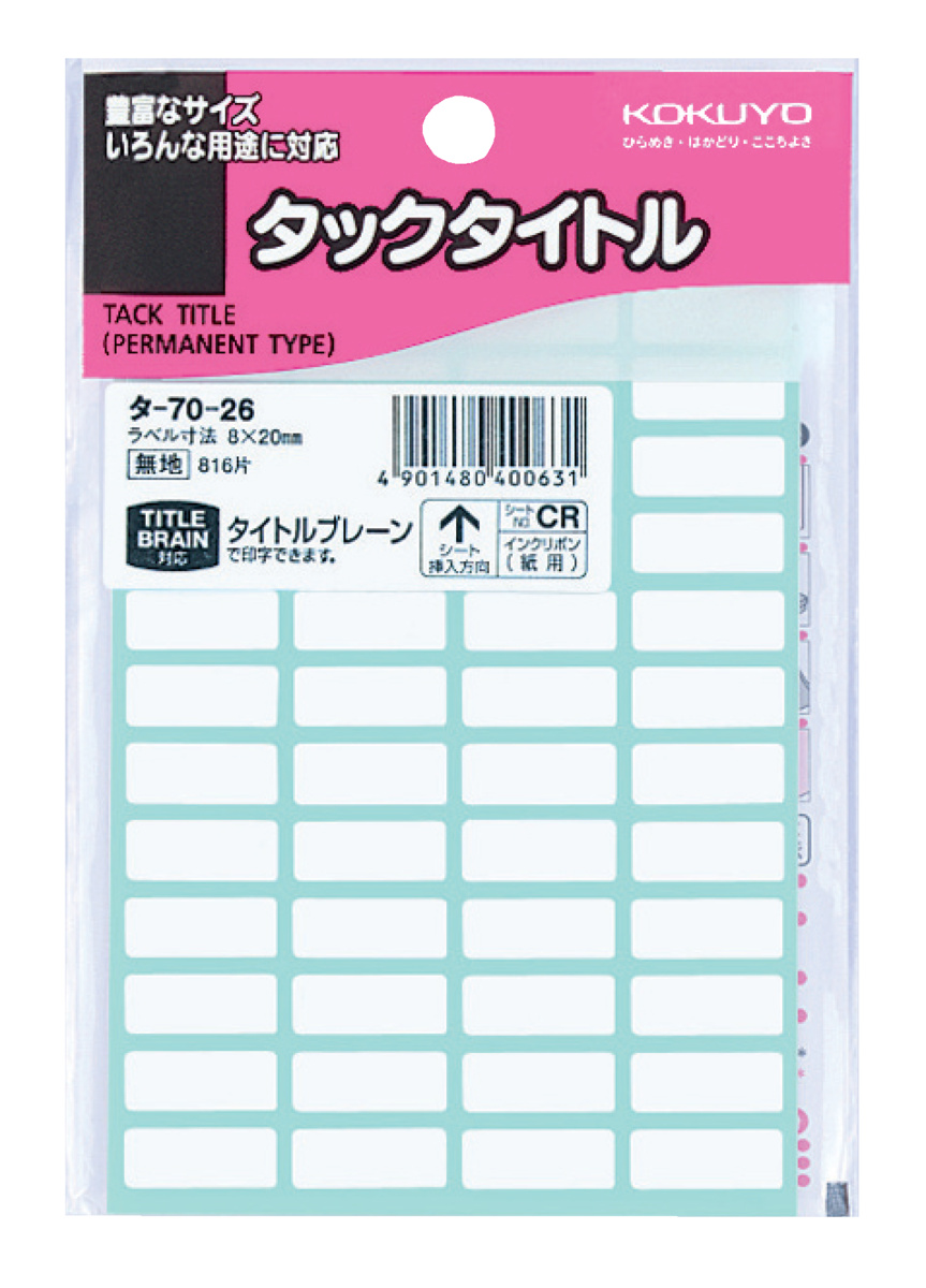 ﾀ-70-26