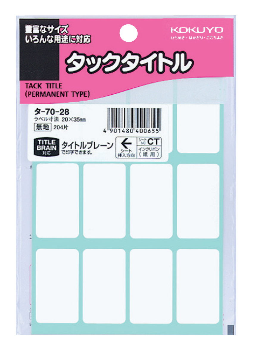 ﾀ-70-28