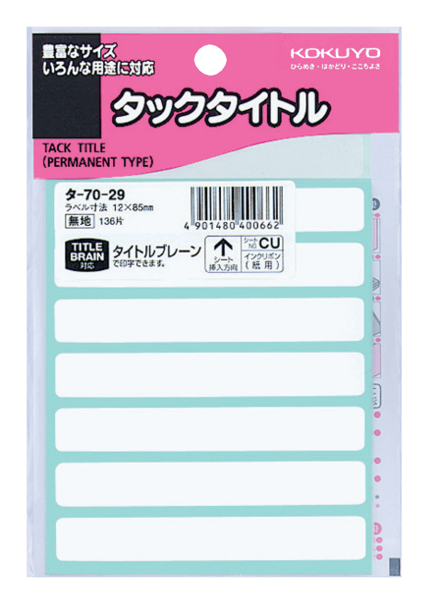 ﾀ-70-29