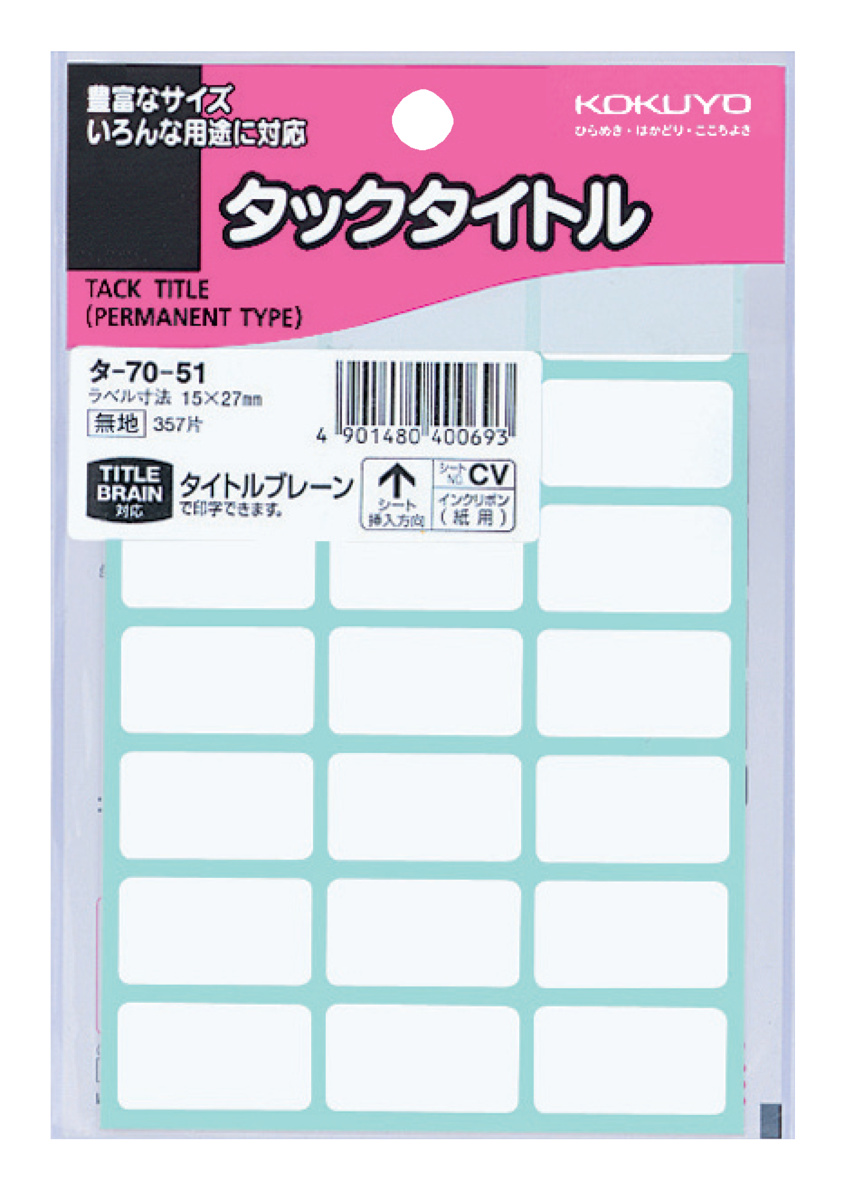ﾀ-70-51