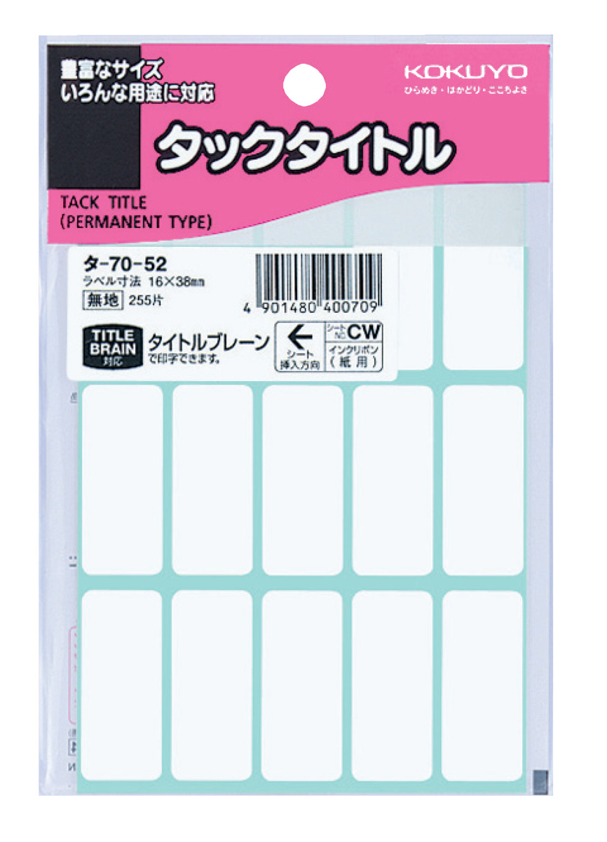 ﾀ-70-52
