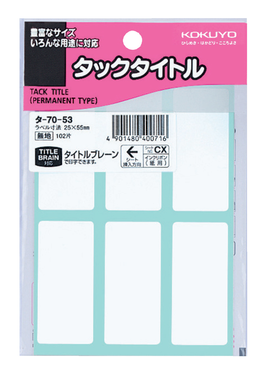 ﾀ-70-53