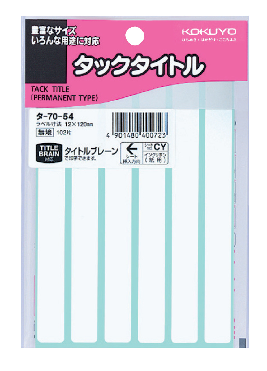 ﾀ-70-54