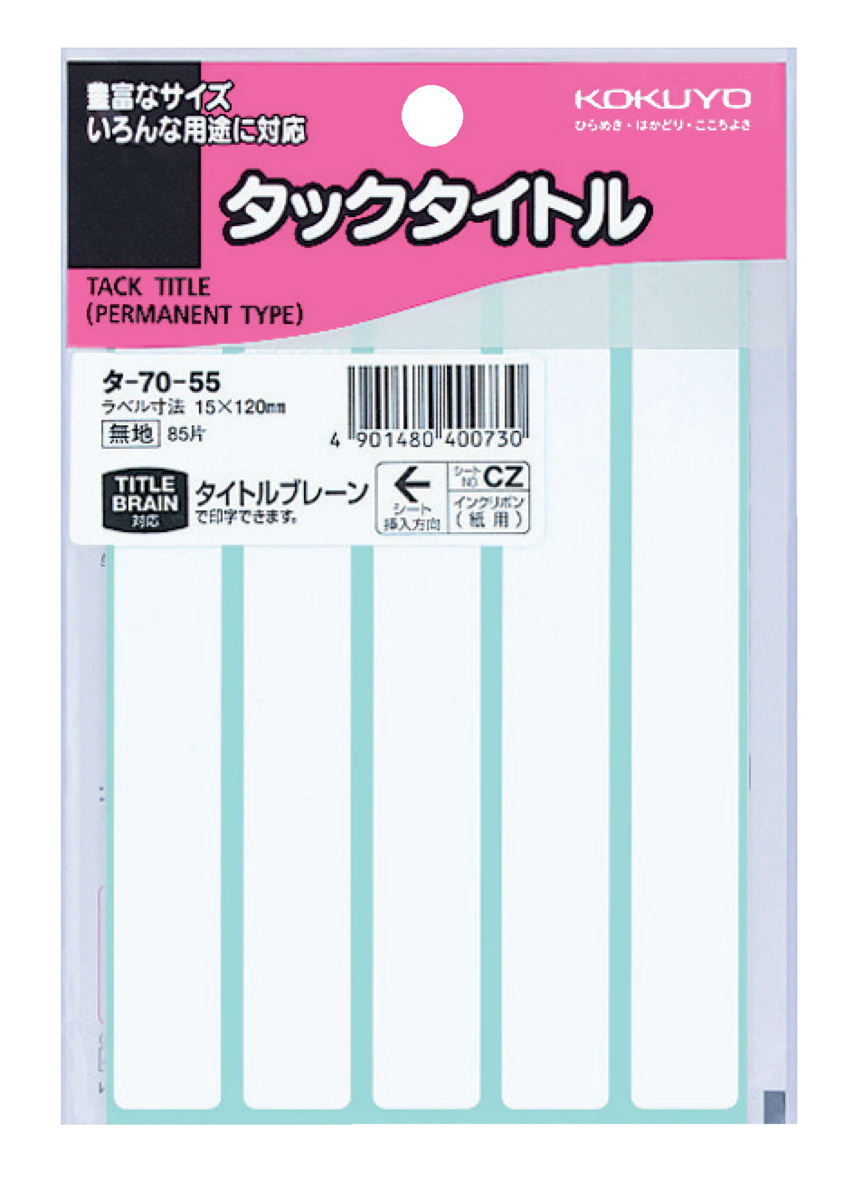 ﾀ-70-55