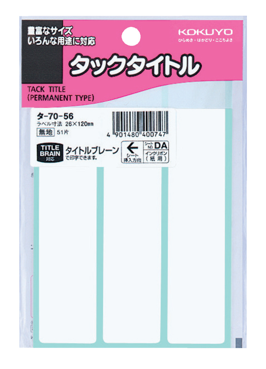 ﾀ-70-56