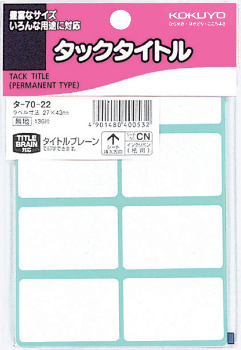 ﾀ-70-22