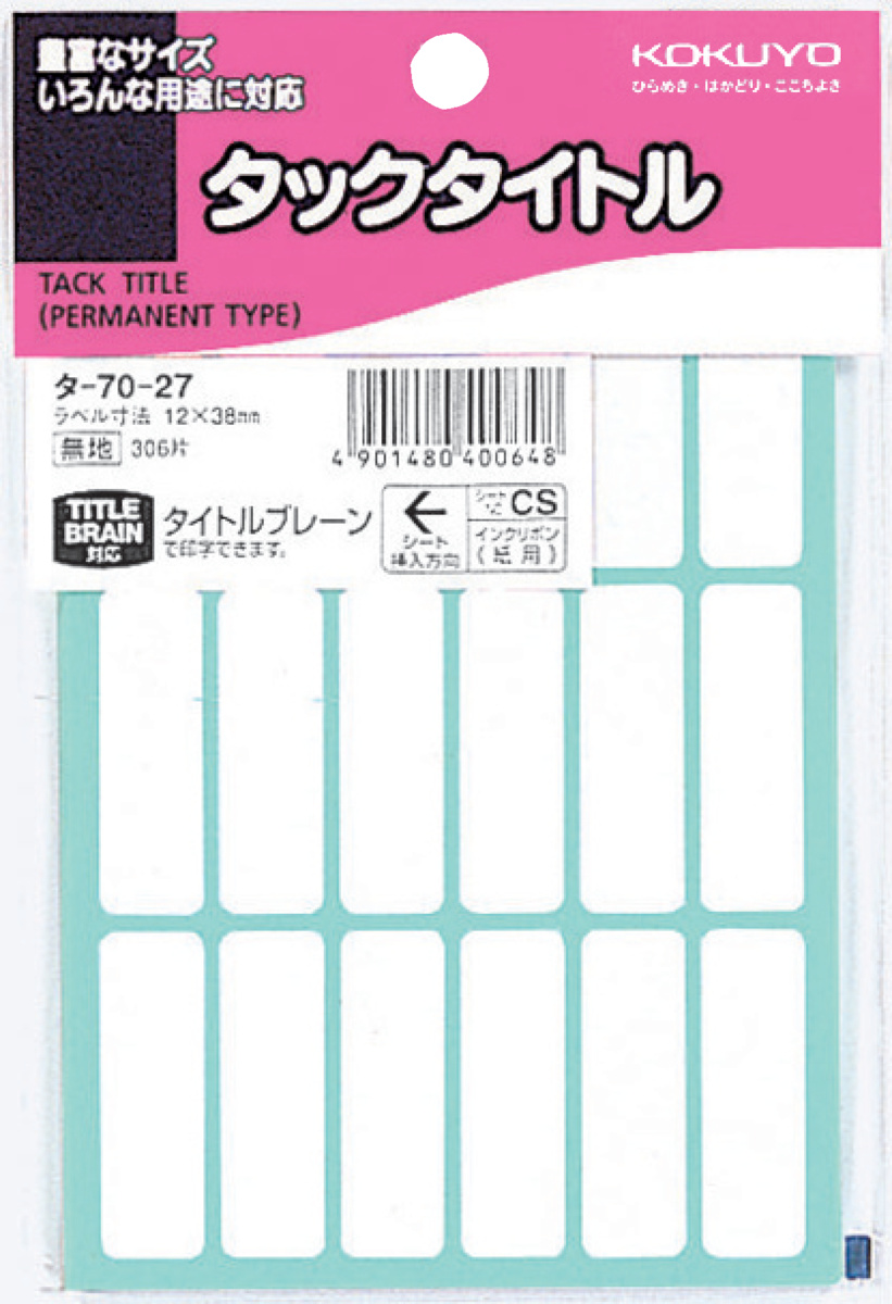 ﾀ-70-27