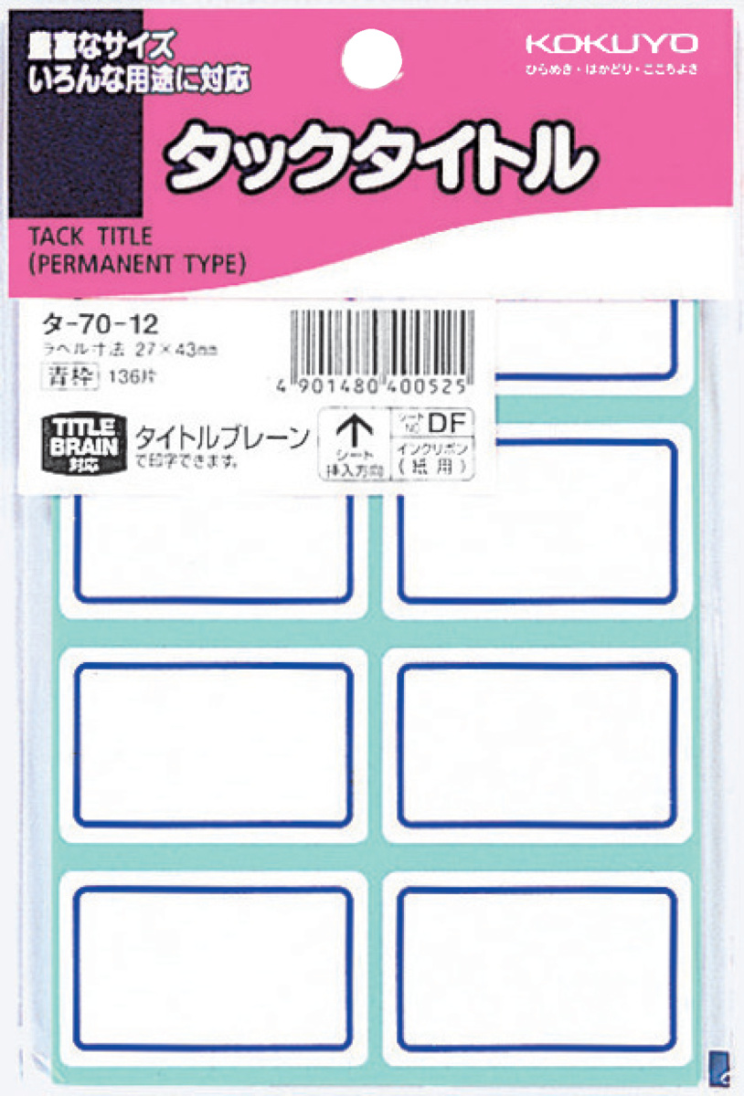 ﾀ-70-12