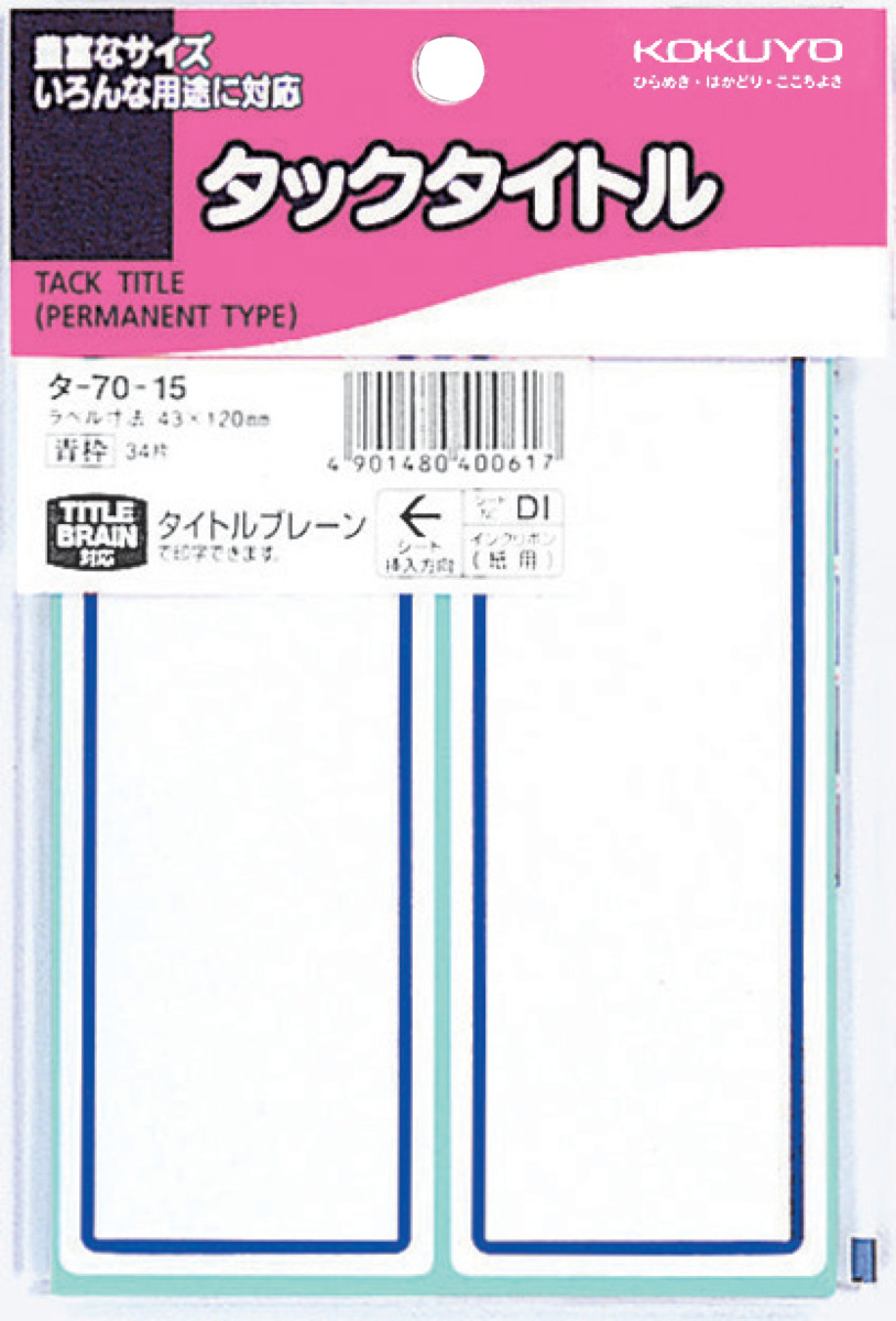 ﾀ-70-15