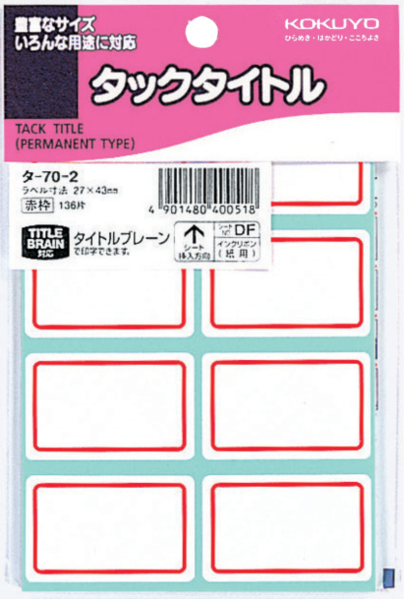 ﾀ-70-2