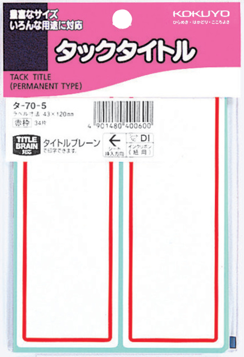 ﾀ-70-5