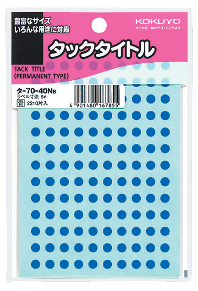ﾀ-70-40NB