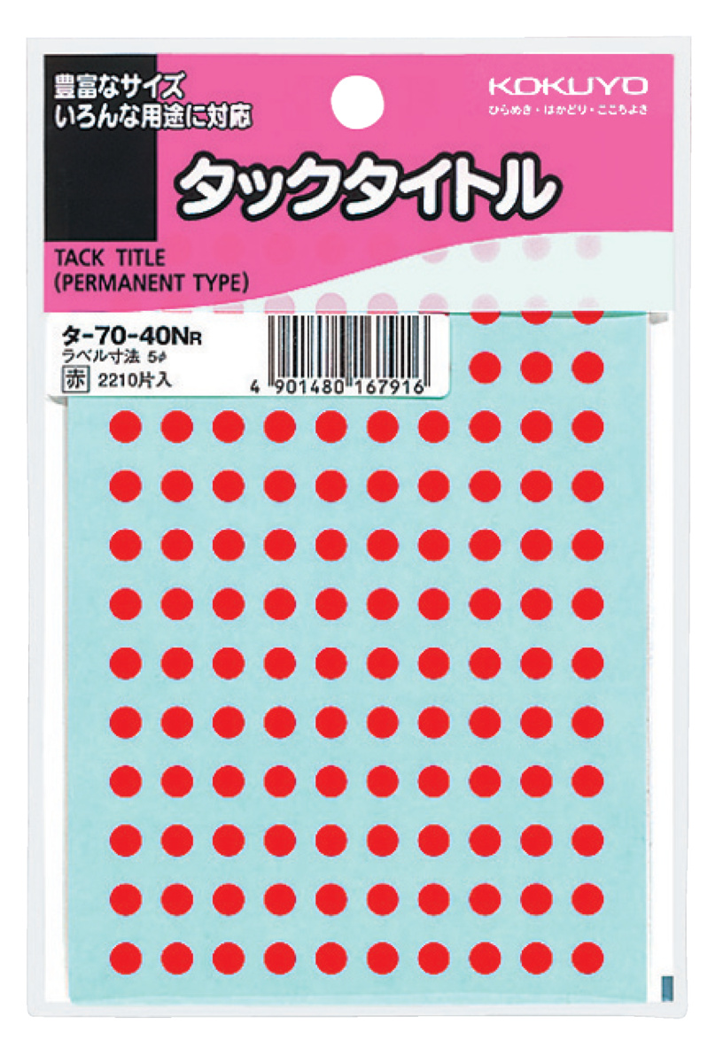 ﾀ-70-40NR
