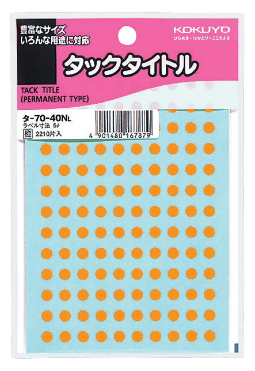 ﾀ-70-40NL