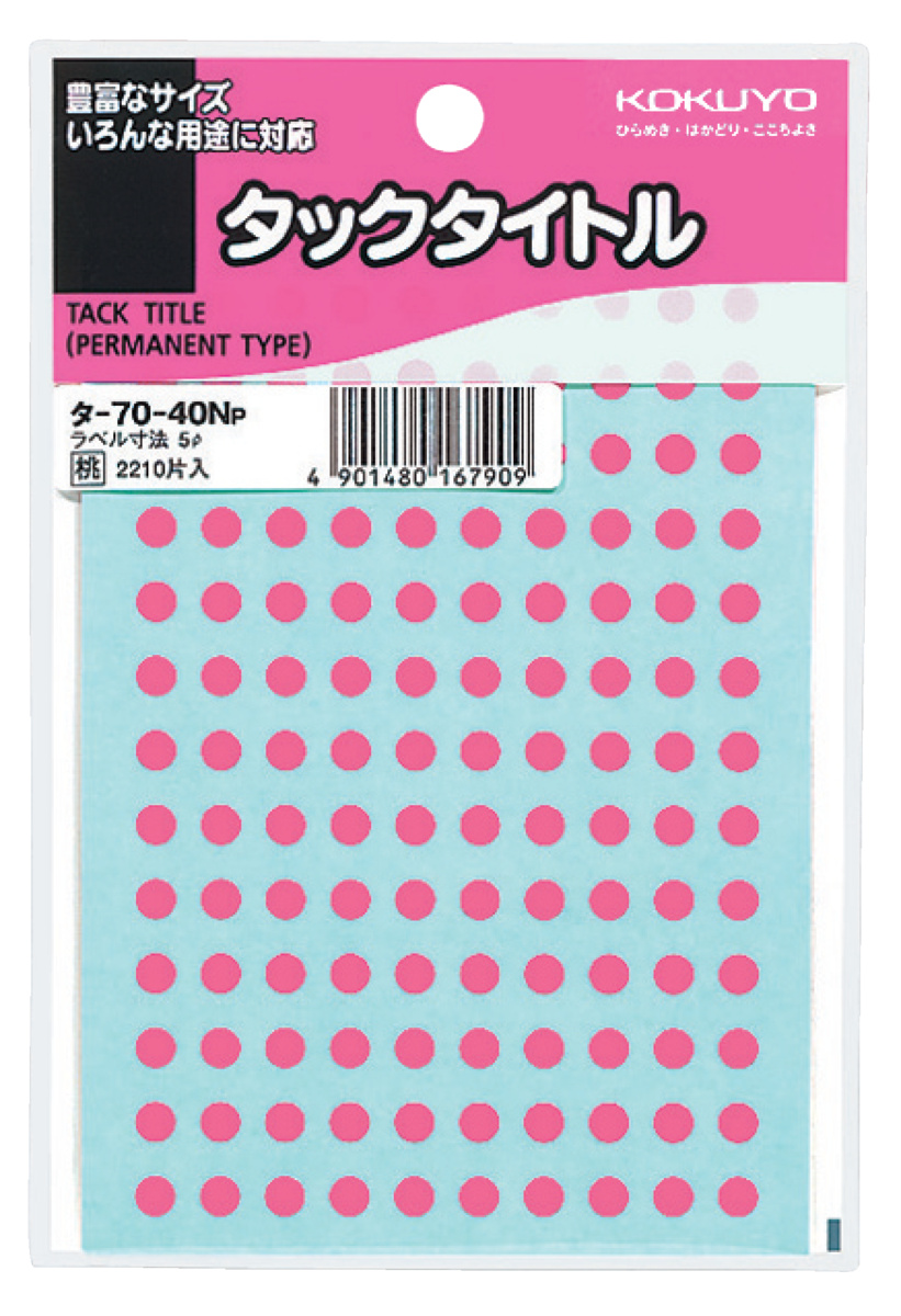 ﾀ-70-40NP