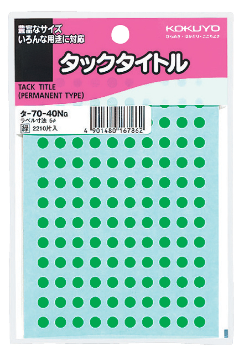 ﾀ-70-40NG