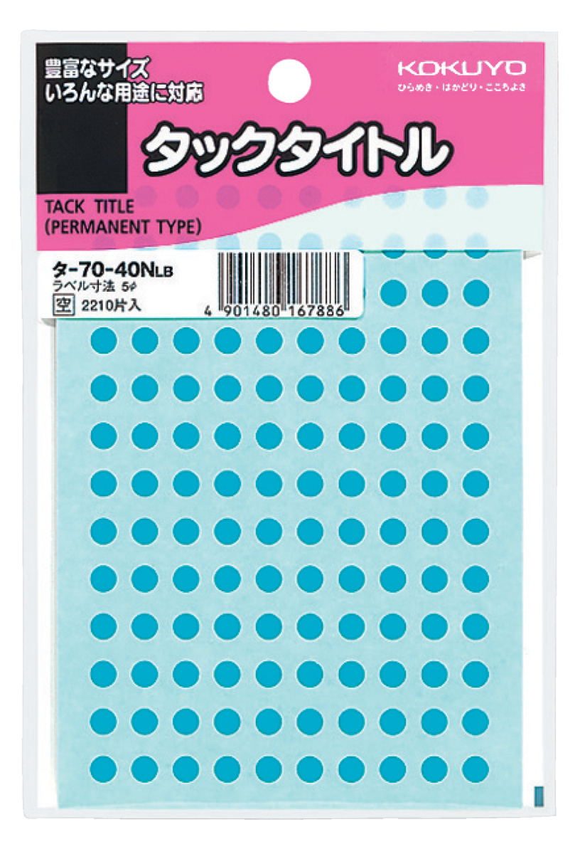 ﾀ-70-40NLB