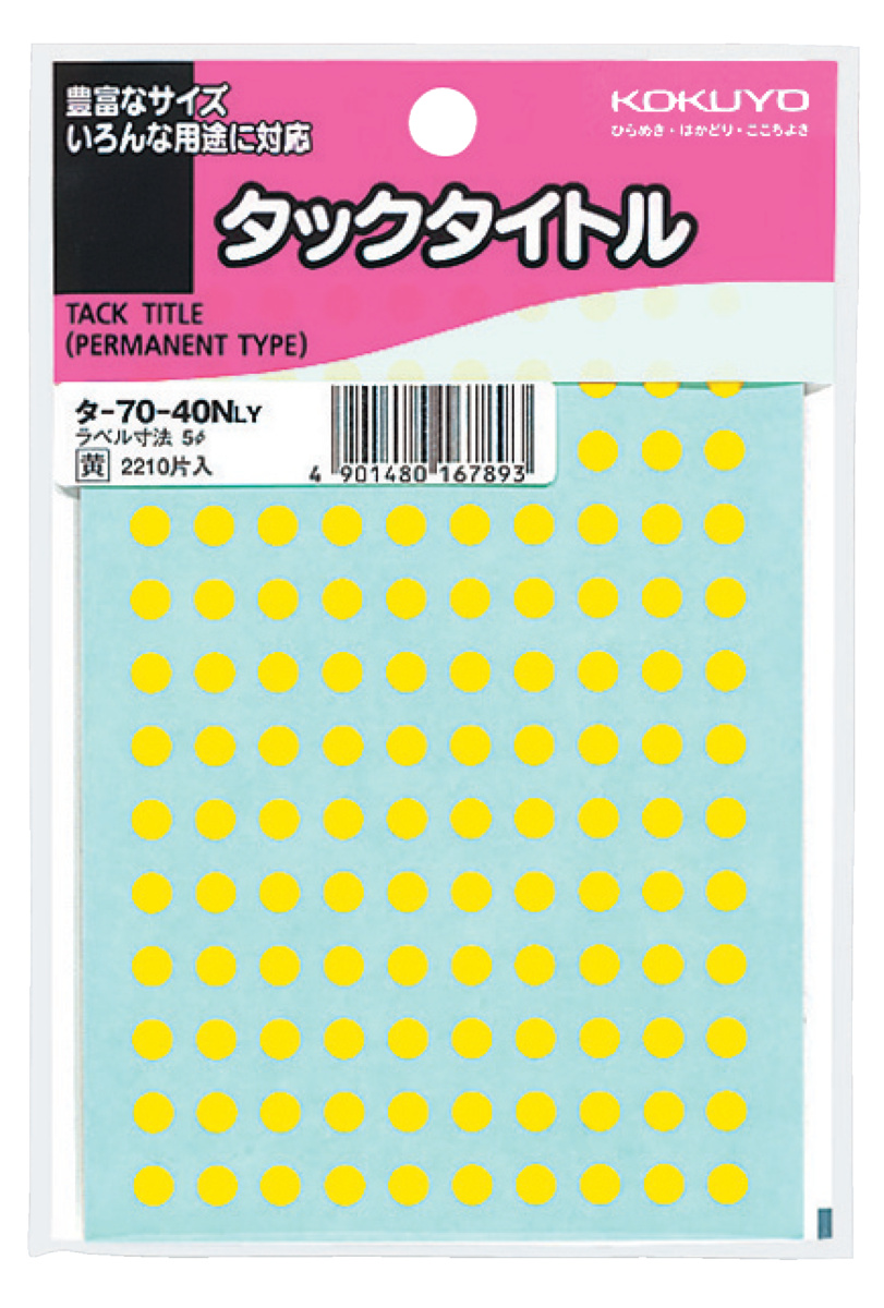 ﾀ-70-40NLY