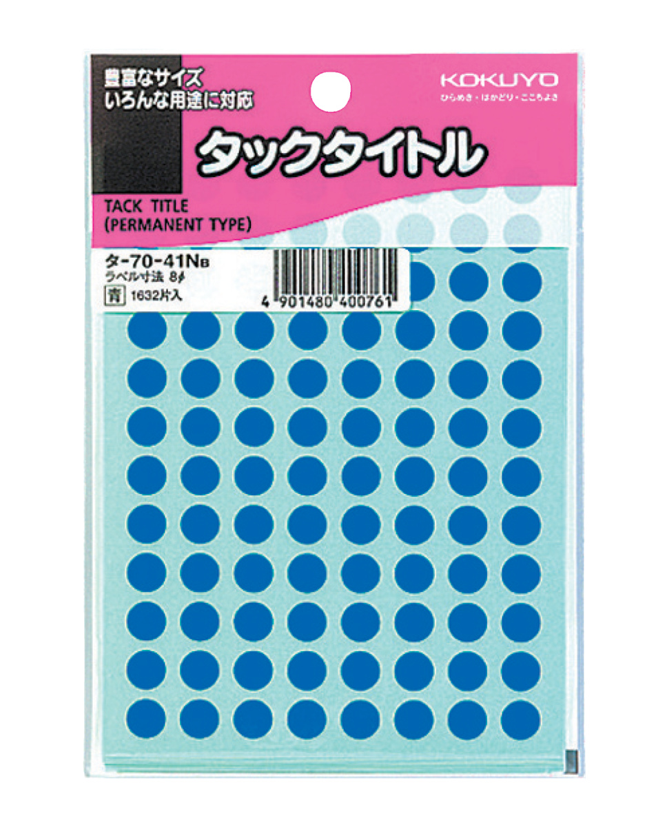 ﾀ-70-41NB