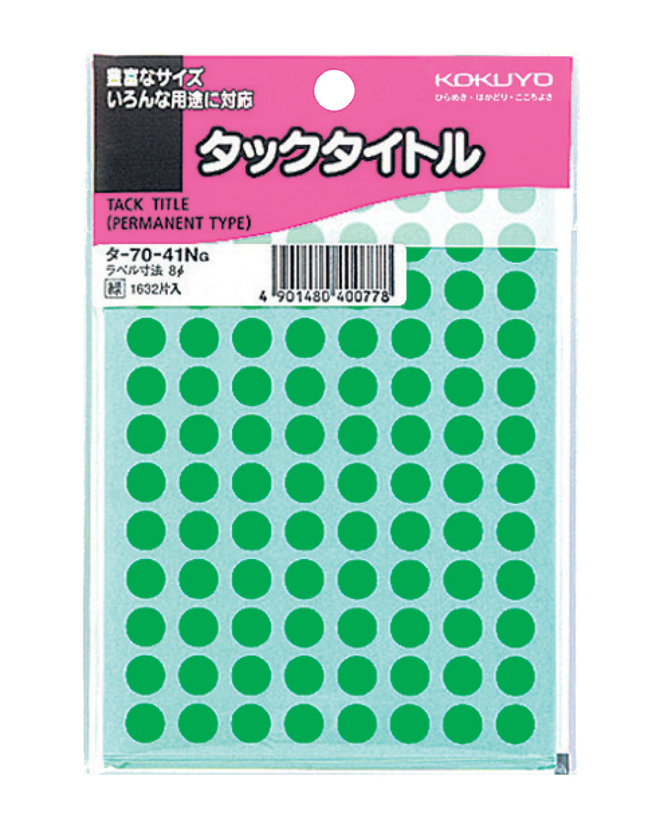 ﾀ-70-41NG