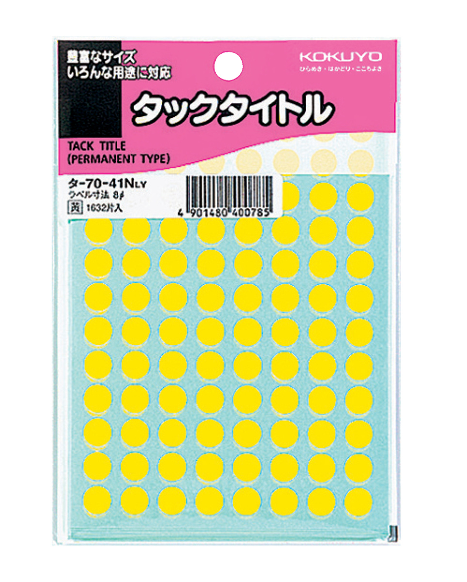 ﾀ-70-41NLY