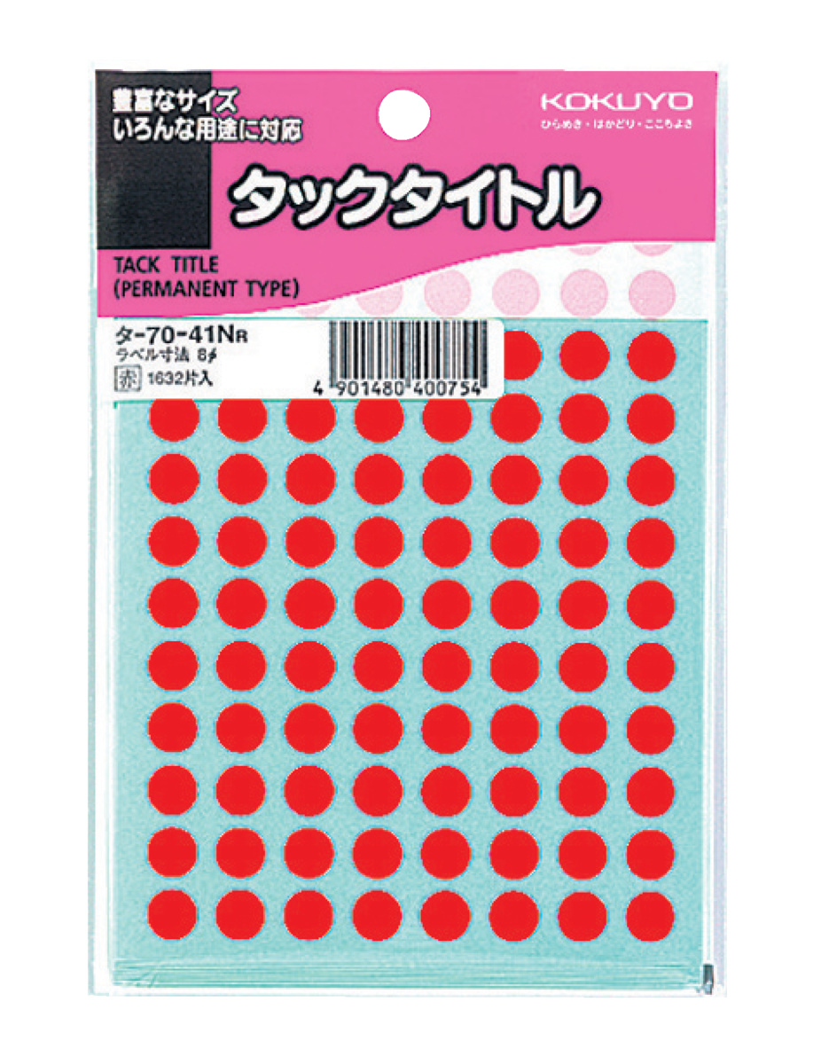 ﾀ-70-41NR