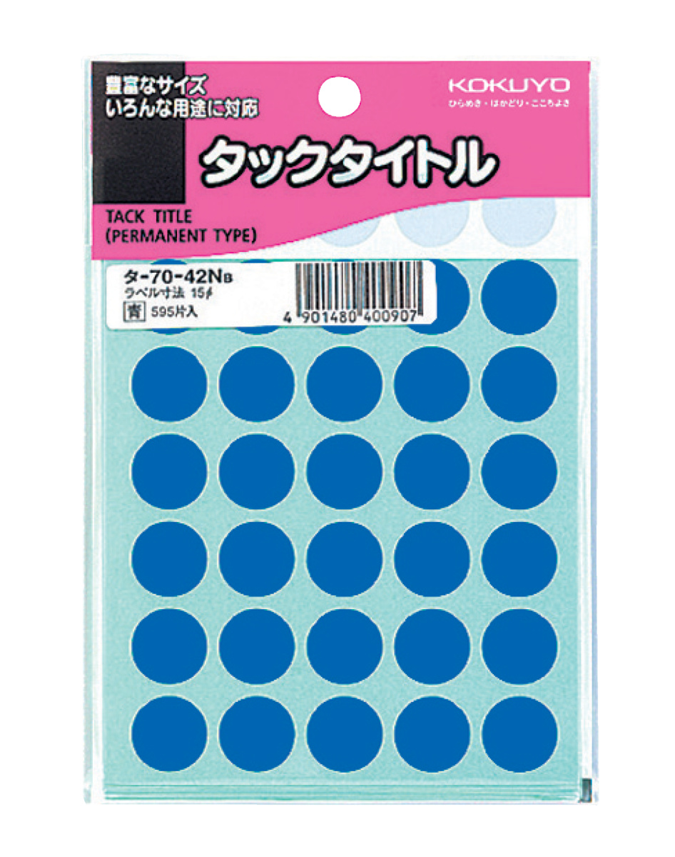 ﾀ-70-42NB