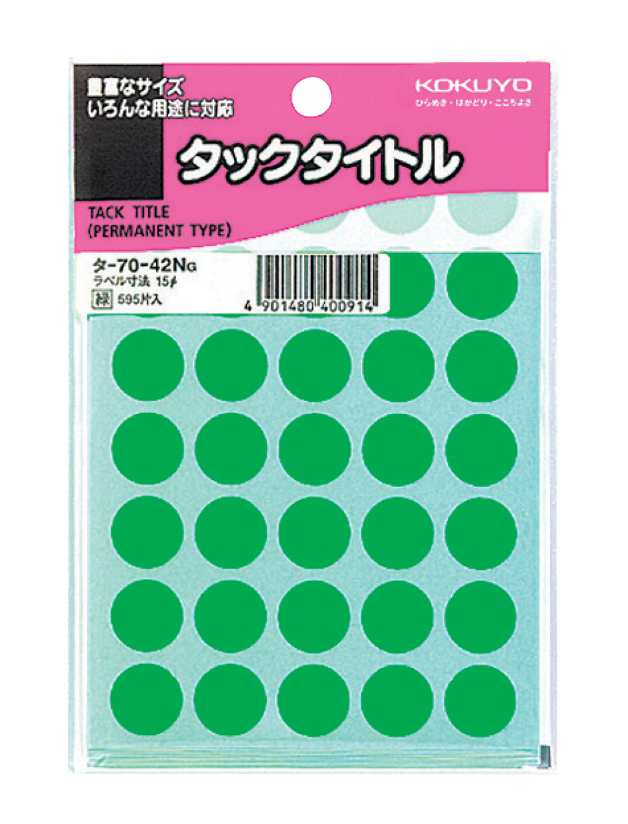 ﾀ-70-42NG