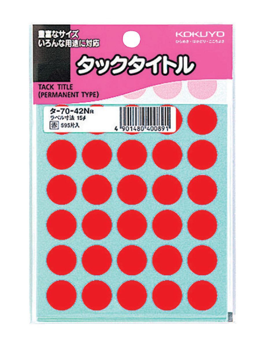 ﾀ-70-42NR