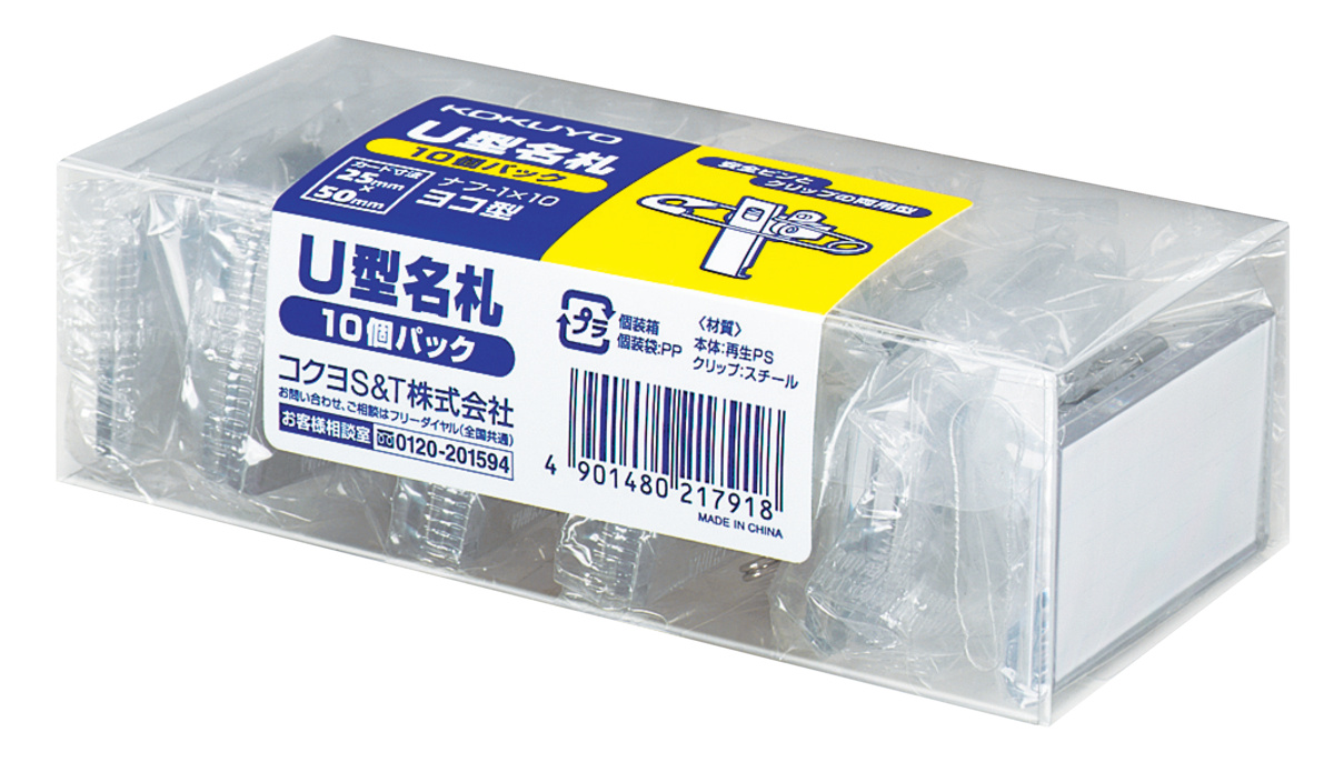 ﾅﾌ-1X10