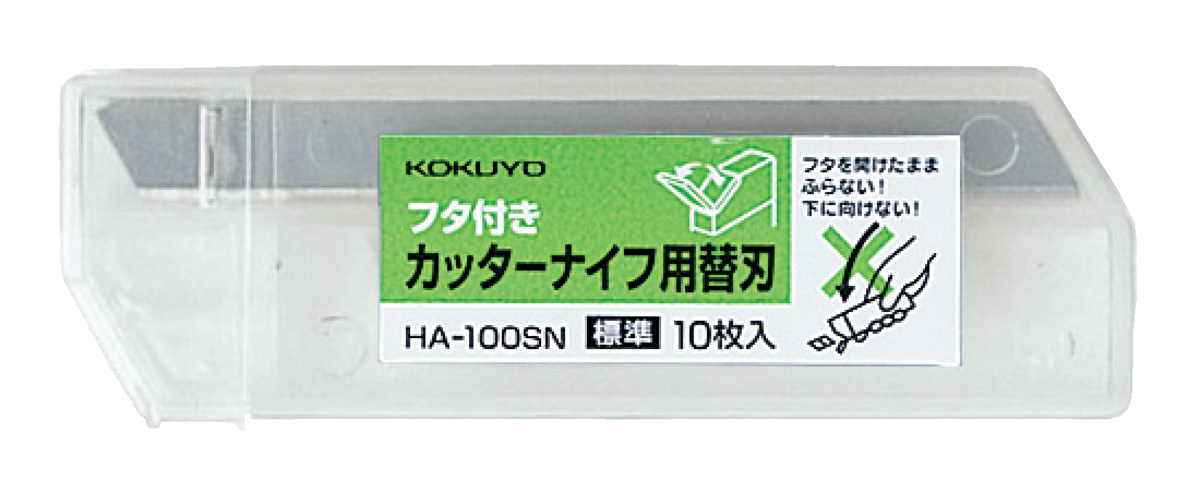 HA-100SN