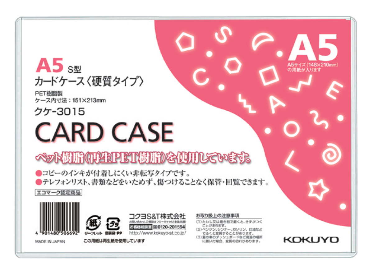ｸｹ-3015