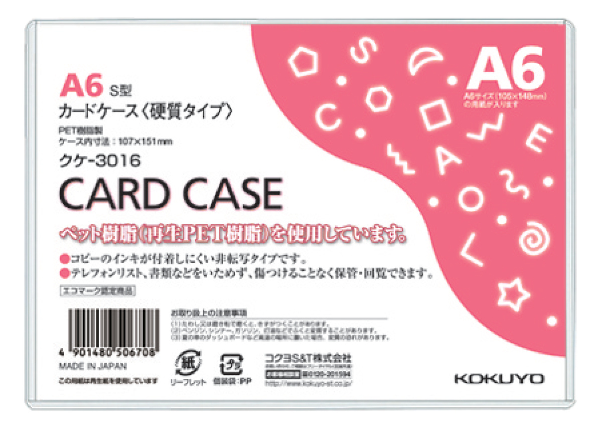 ｸｹ-3016