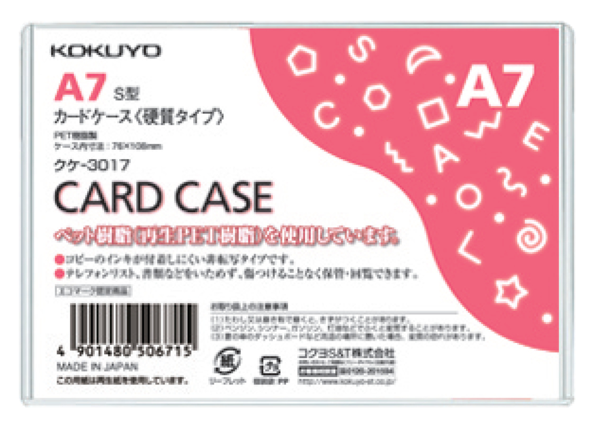 ｸｹ-3017