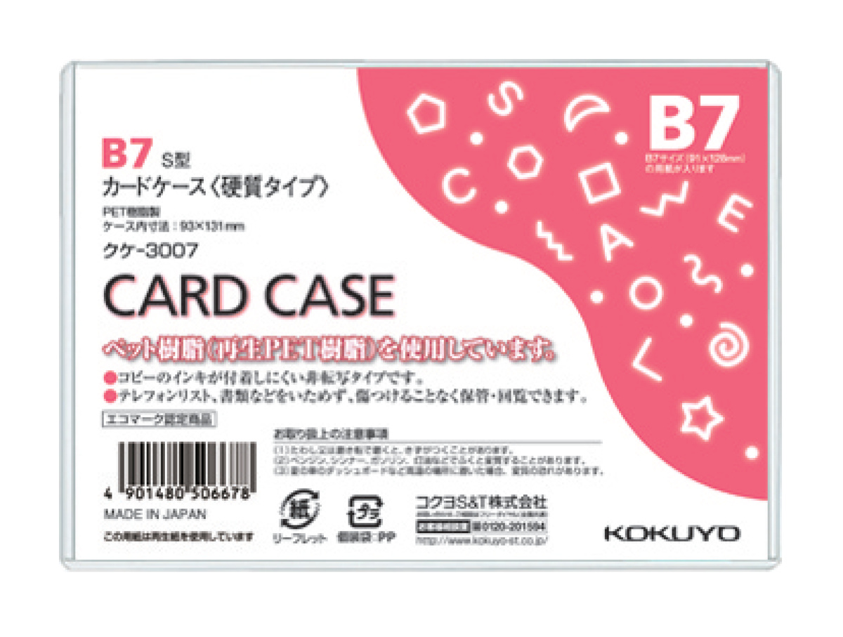 ｸｹ-3007