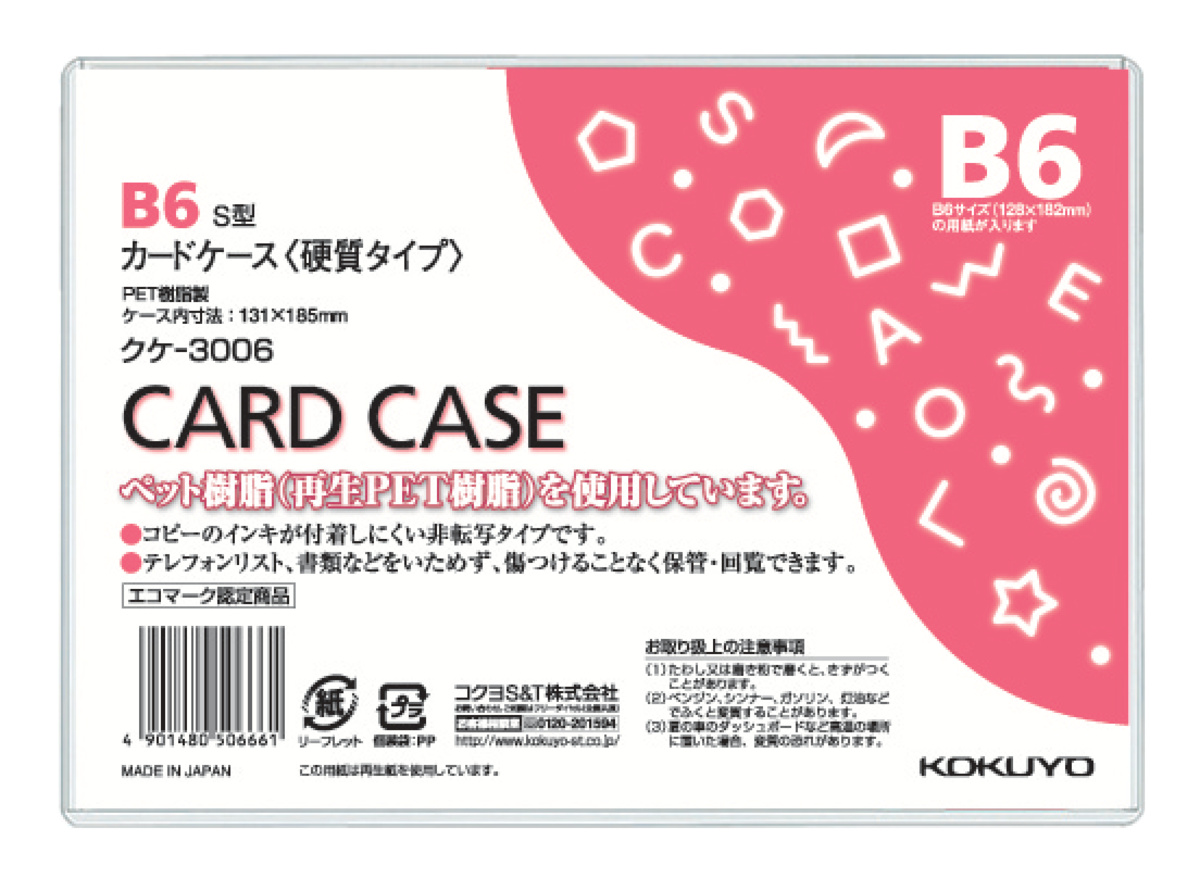 ｸｹ-3006
