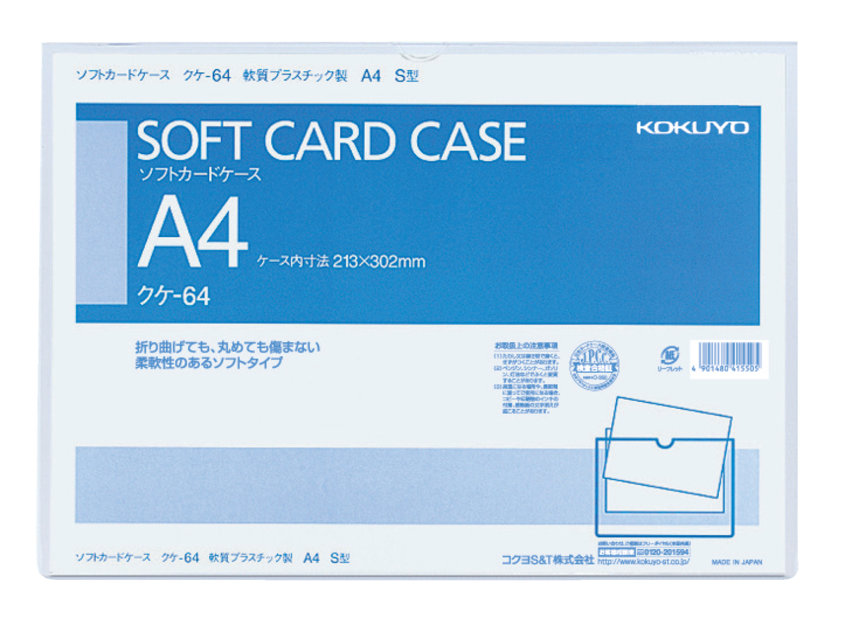 ｸｹ-64