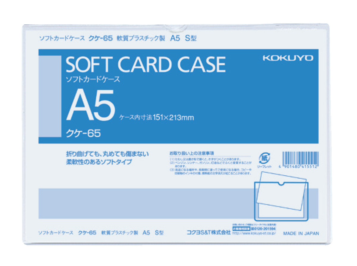 ｸｹ-65