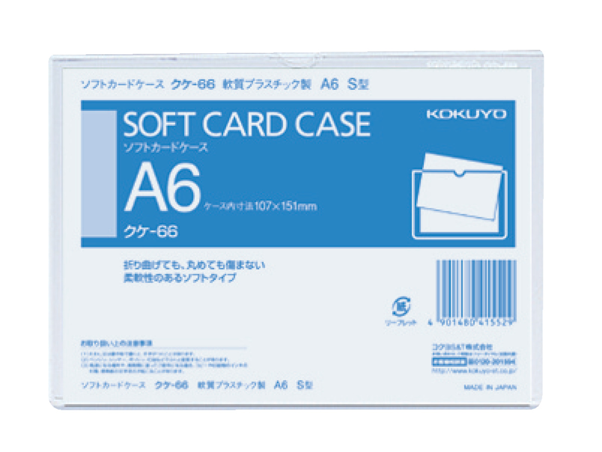 ｸｹ-66
