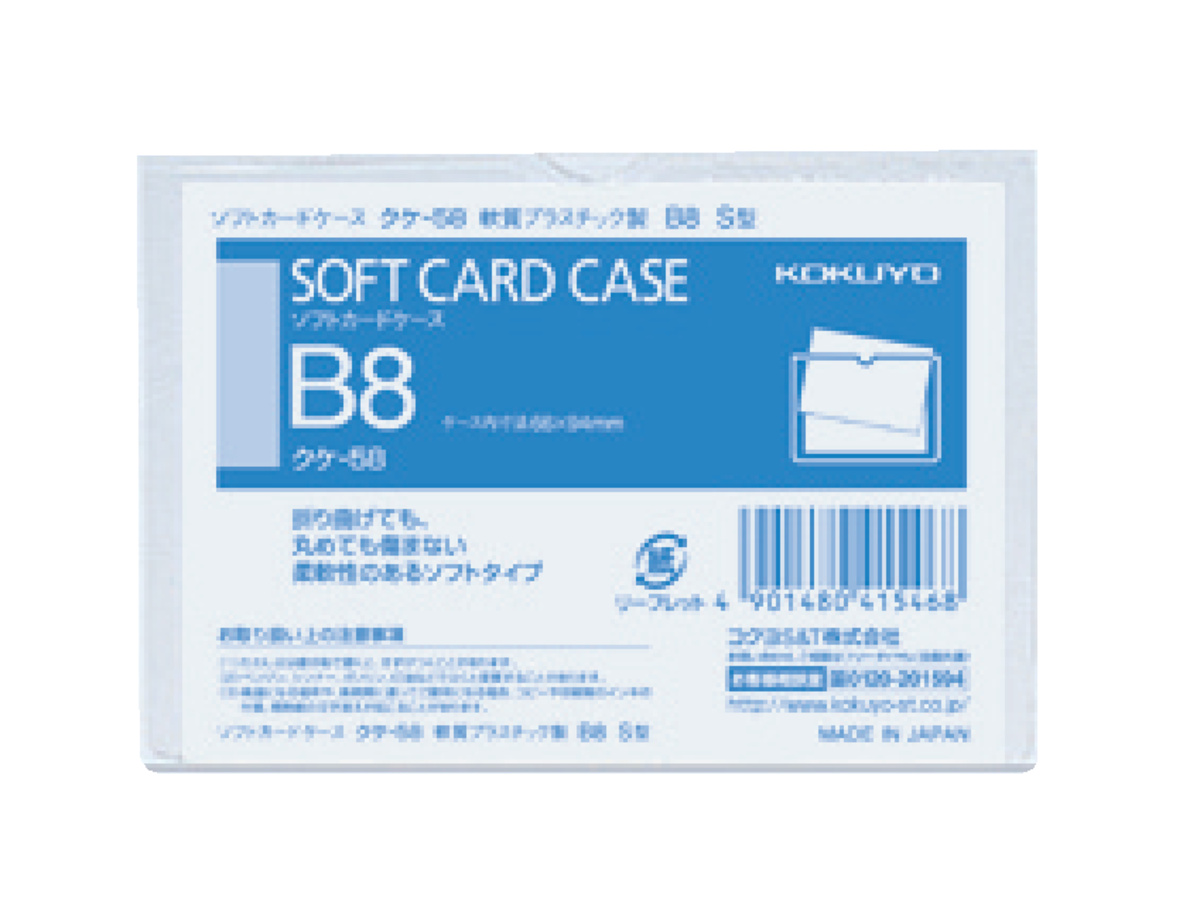 ｸｹ-58