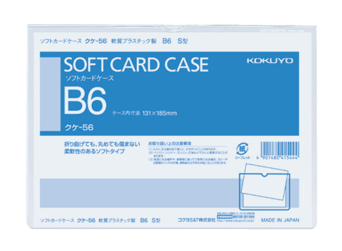 ｸｹ-56