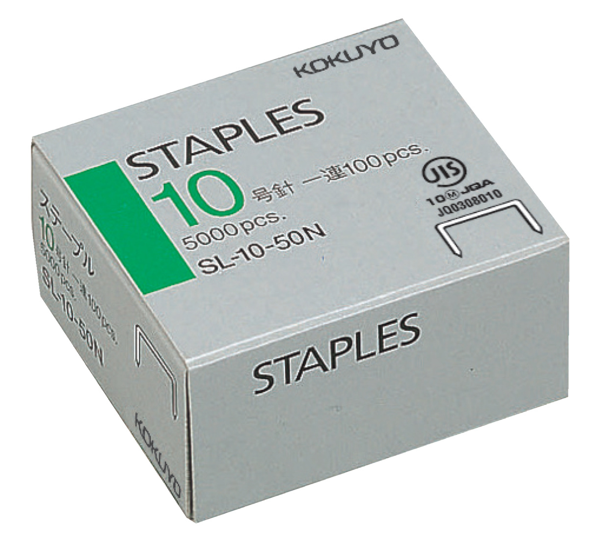 SL-10-50N