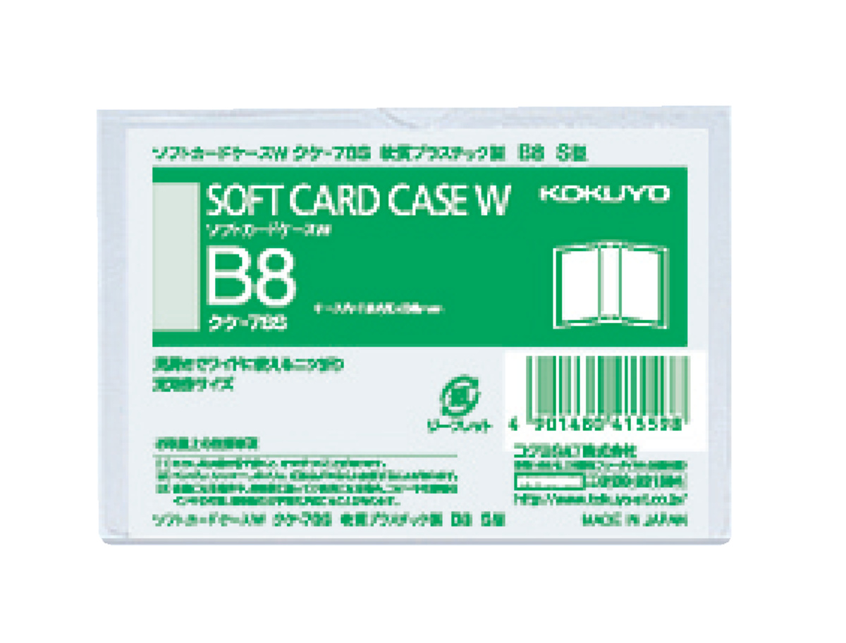 ｸｹ-78S