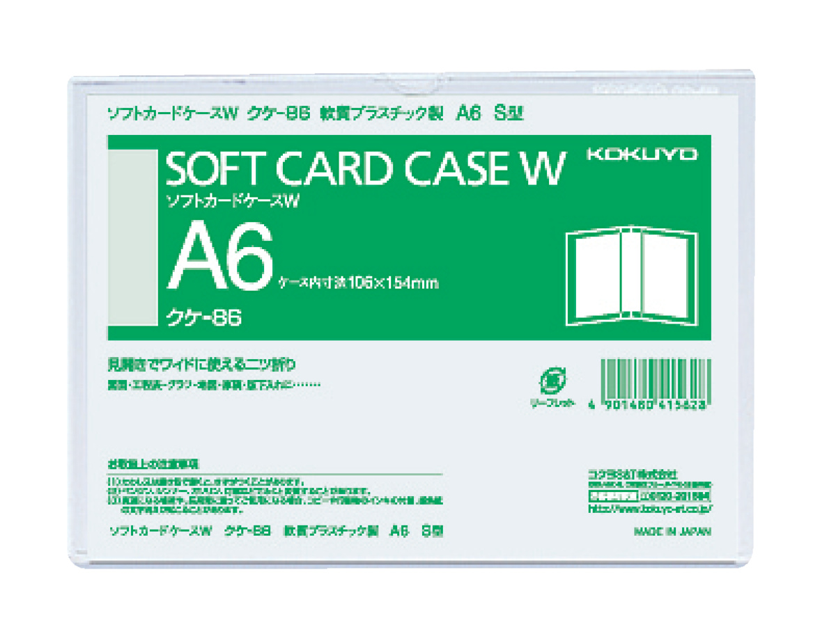 ｸｹ-86