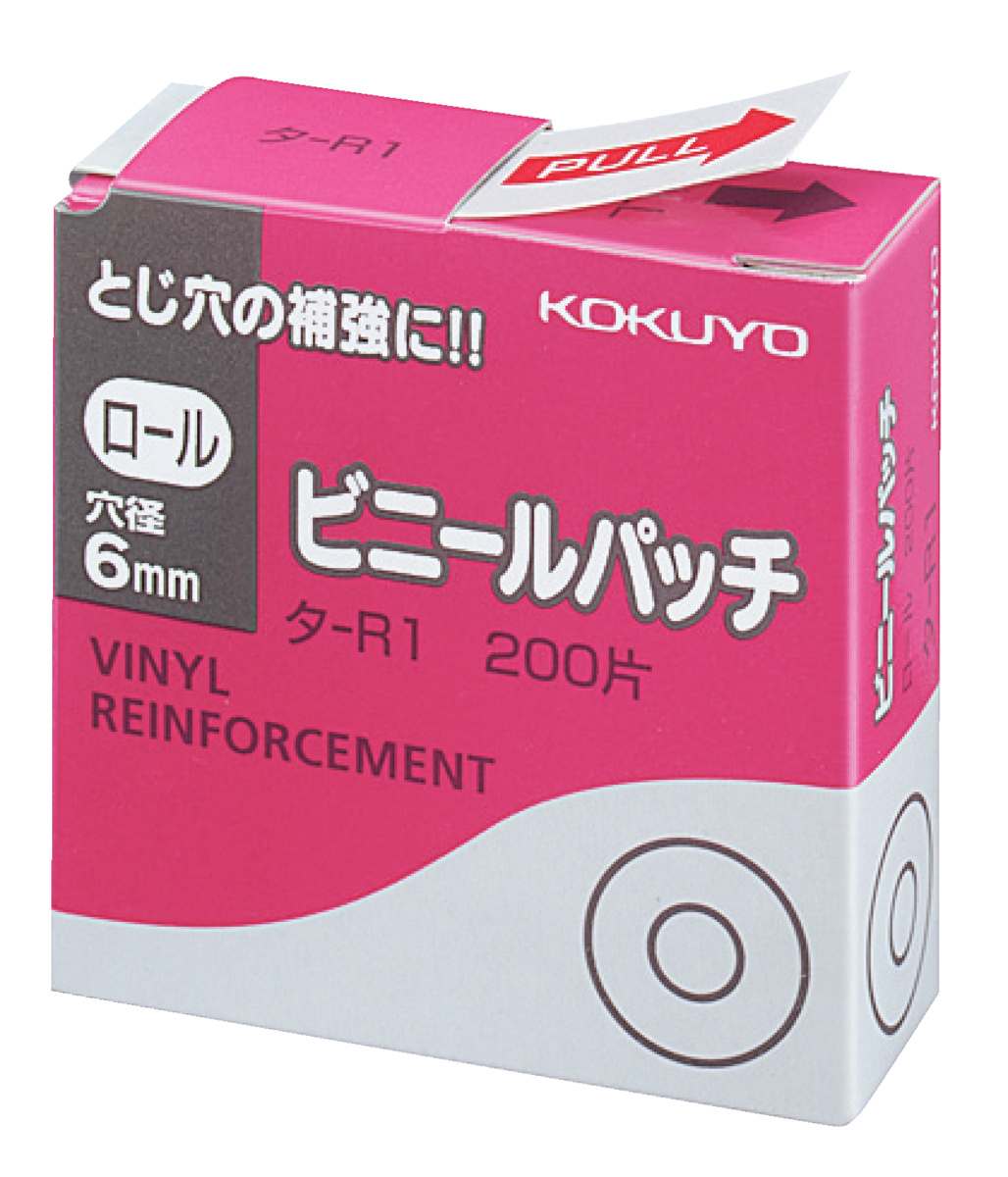 ﾀ-R1Z