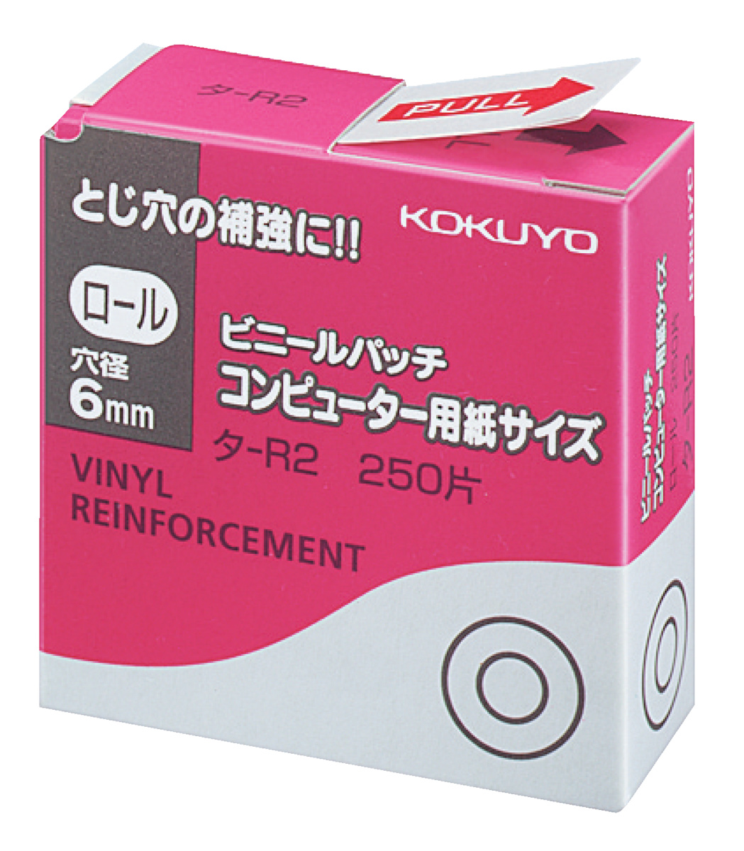 ﾀ-R2Z