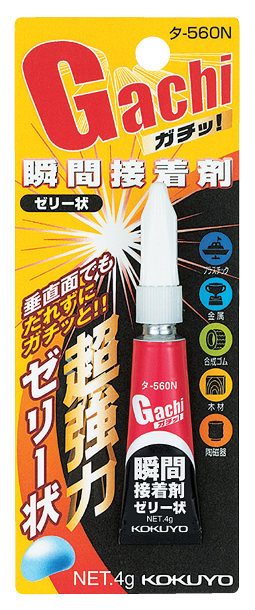 ﾀ-560N